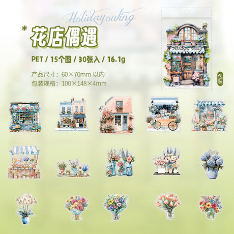30pcs holiday sticker pack (S25050501)