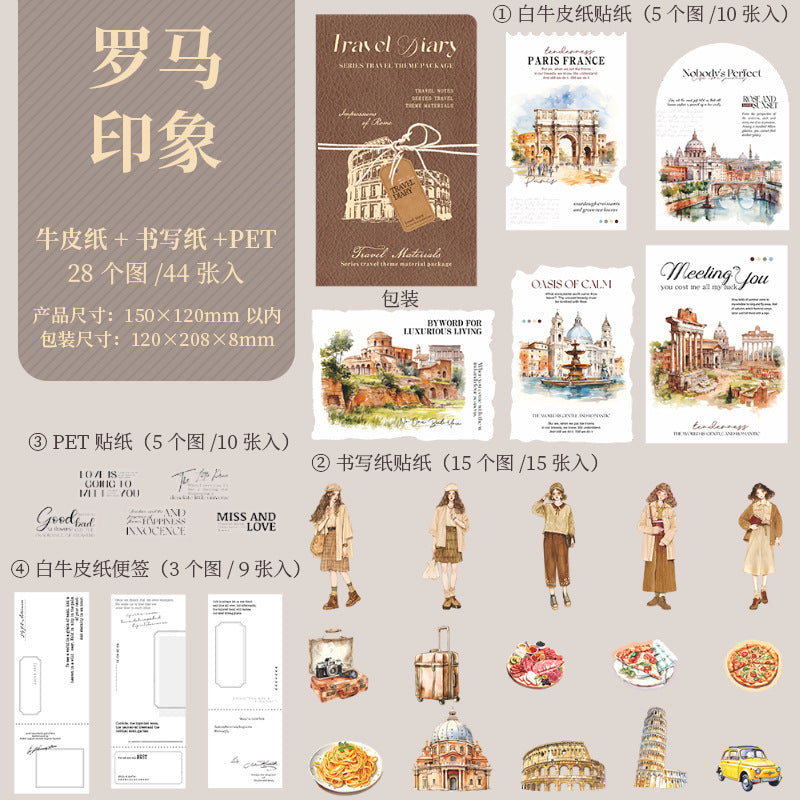 44pcs travel paper+sticker pack (P25050503)