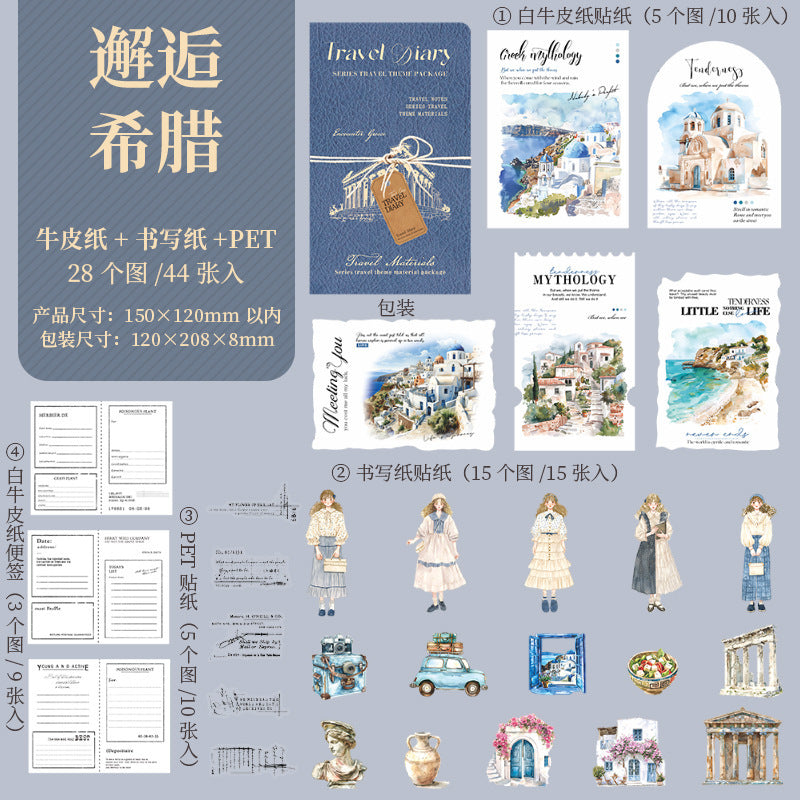 44pcs travel paper+sticker pack (P25050503)