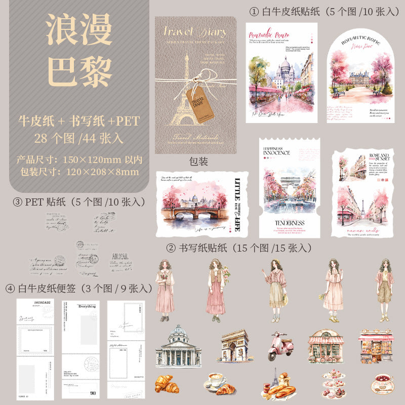 44pcs travel paper+sticker pack (P25050503)
