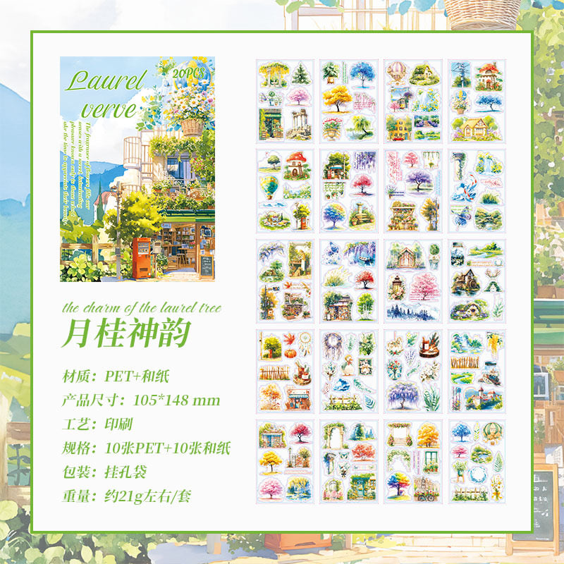 20pcs scenery sticker book（TZB121301）