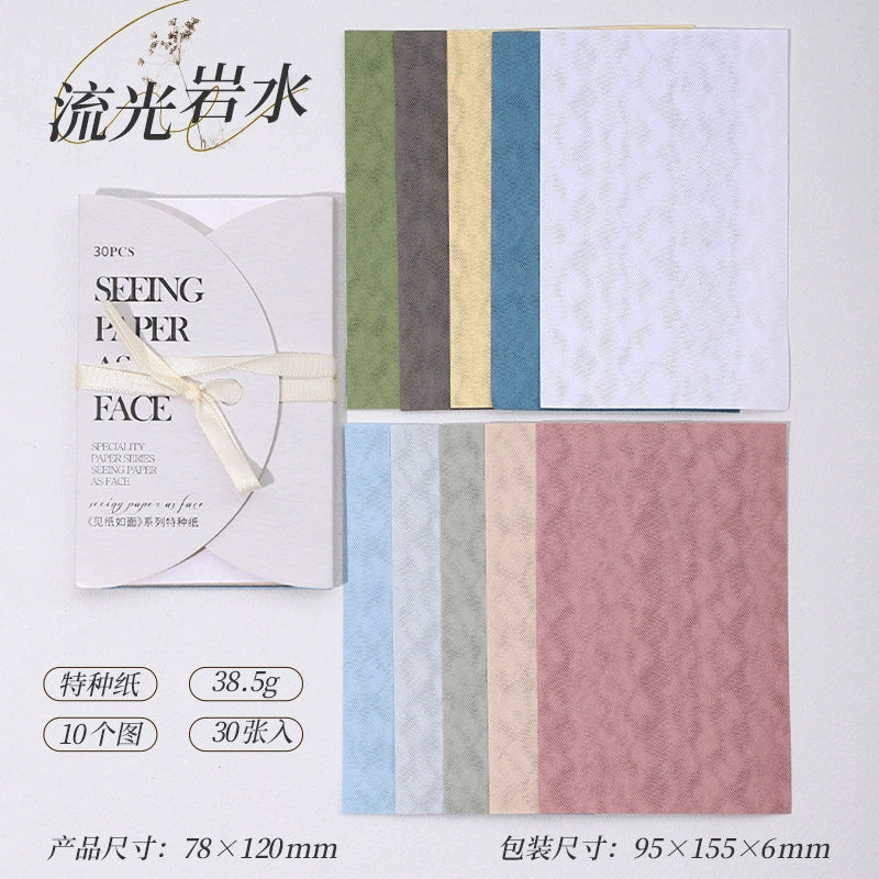 30pcs vintage vellum paper pack (P25010404)