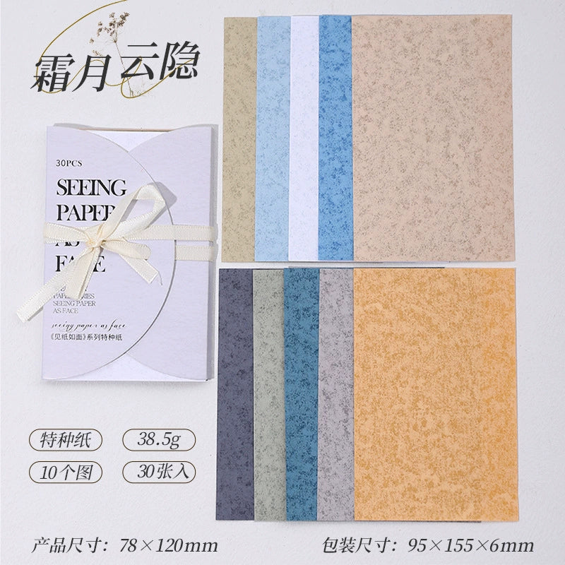 30pcs vintage vellum paper pack (P25010404)