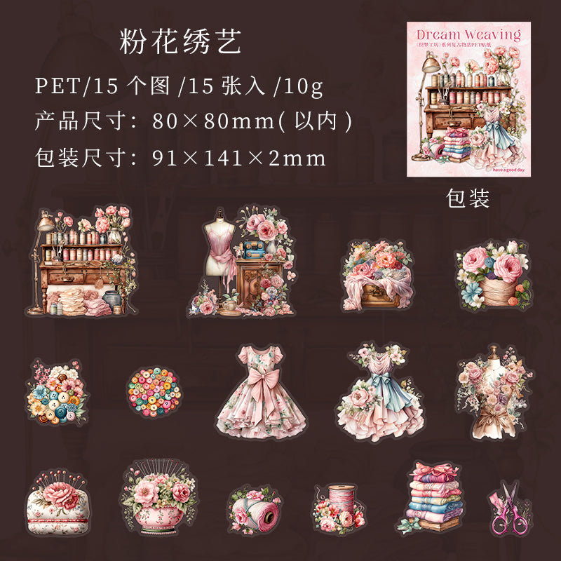 15pcs sticker pack Weaving Workshop (S080903)