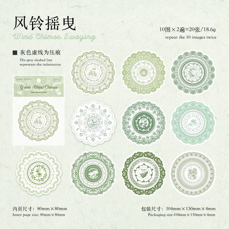 20pcs Lace  sticker pack（S121006）