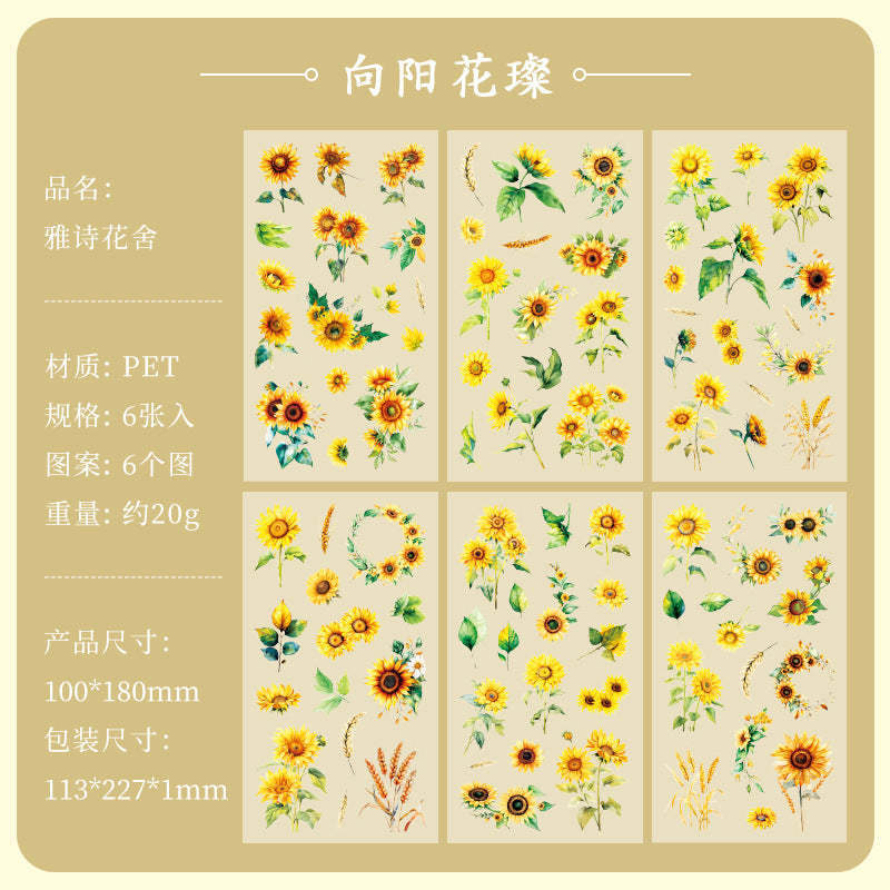 6pcs flower sticker pack (S121013)