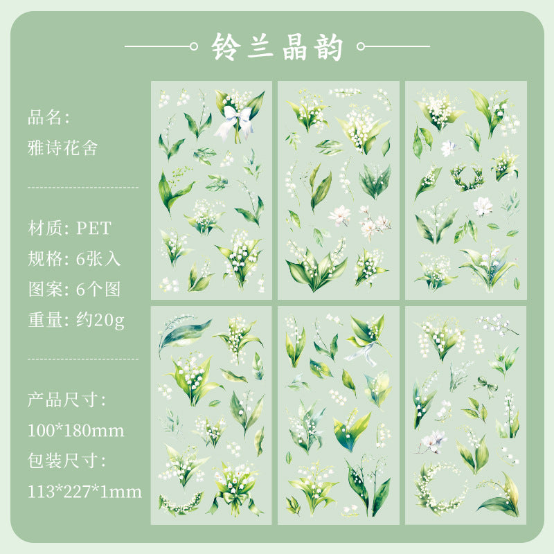 6pcs flower sticker pack (S121013)