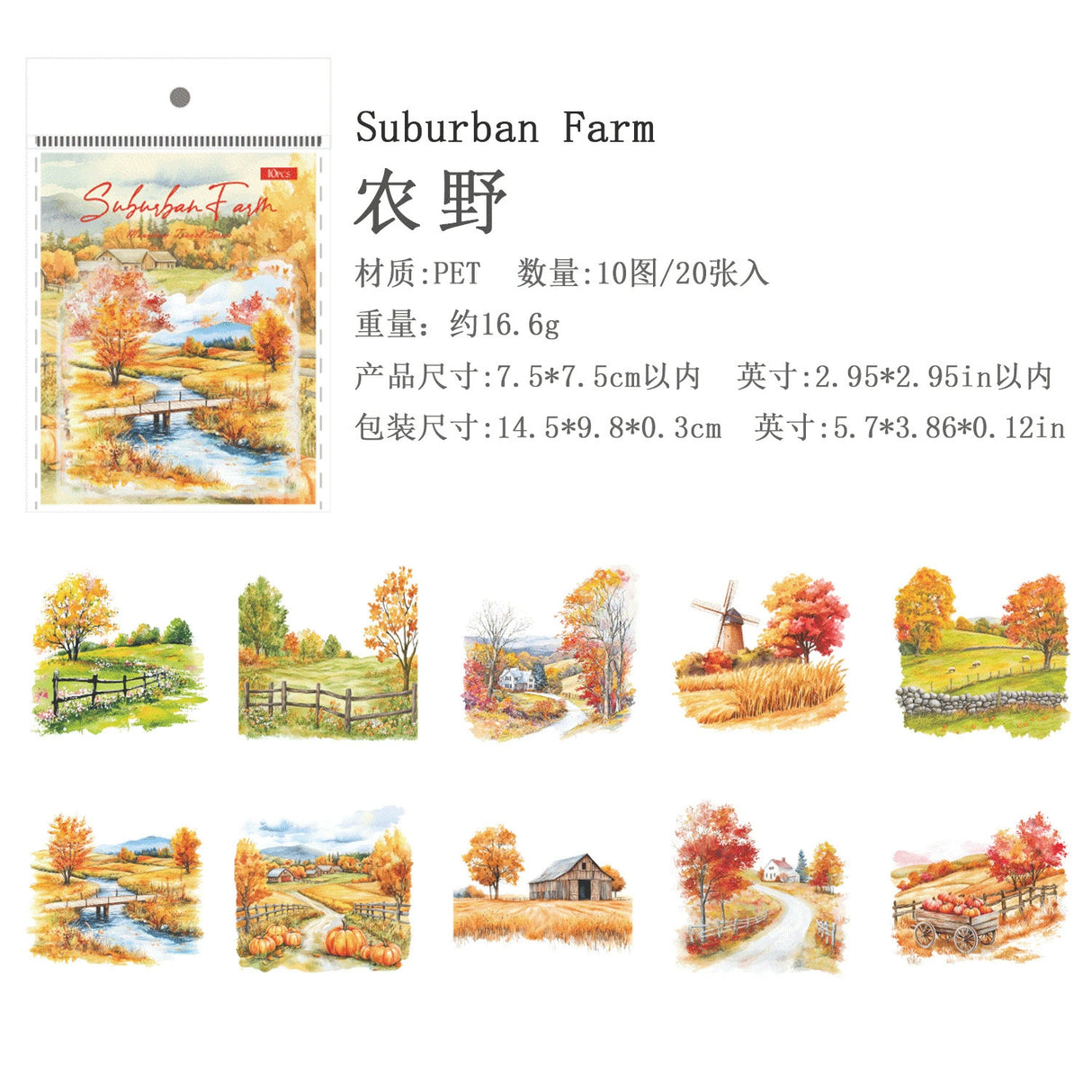 20pcs trees sticker pack (S25031702)
