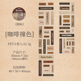 1 roll words PRE-CUT PET tape (T25040801)