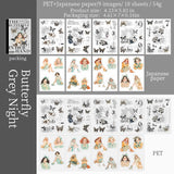 18pcs sticker book (TZB082802)