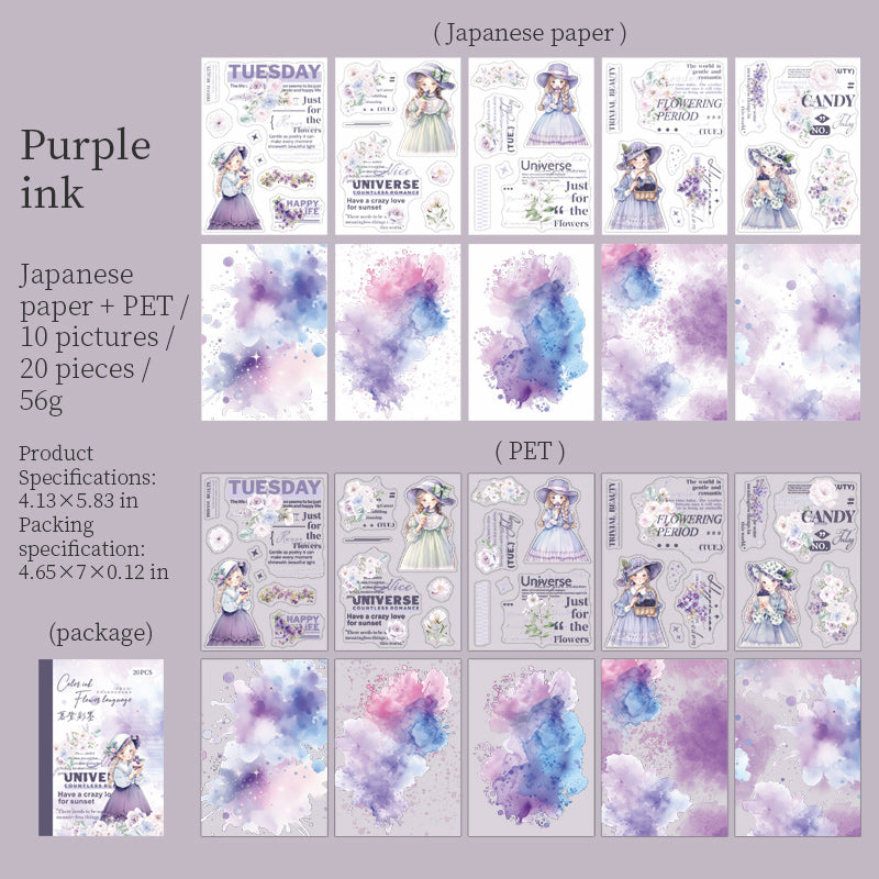 20pcs sticker book (TZB090506)