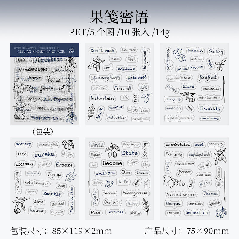 10pcs words sticker book（TZB112602）