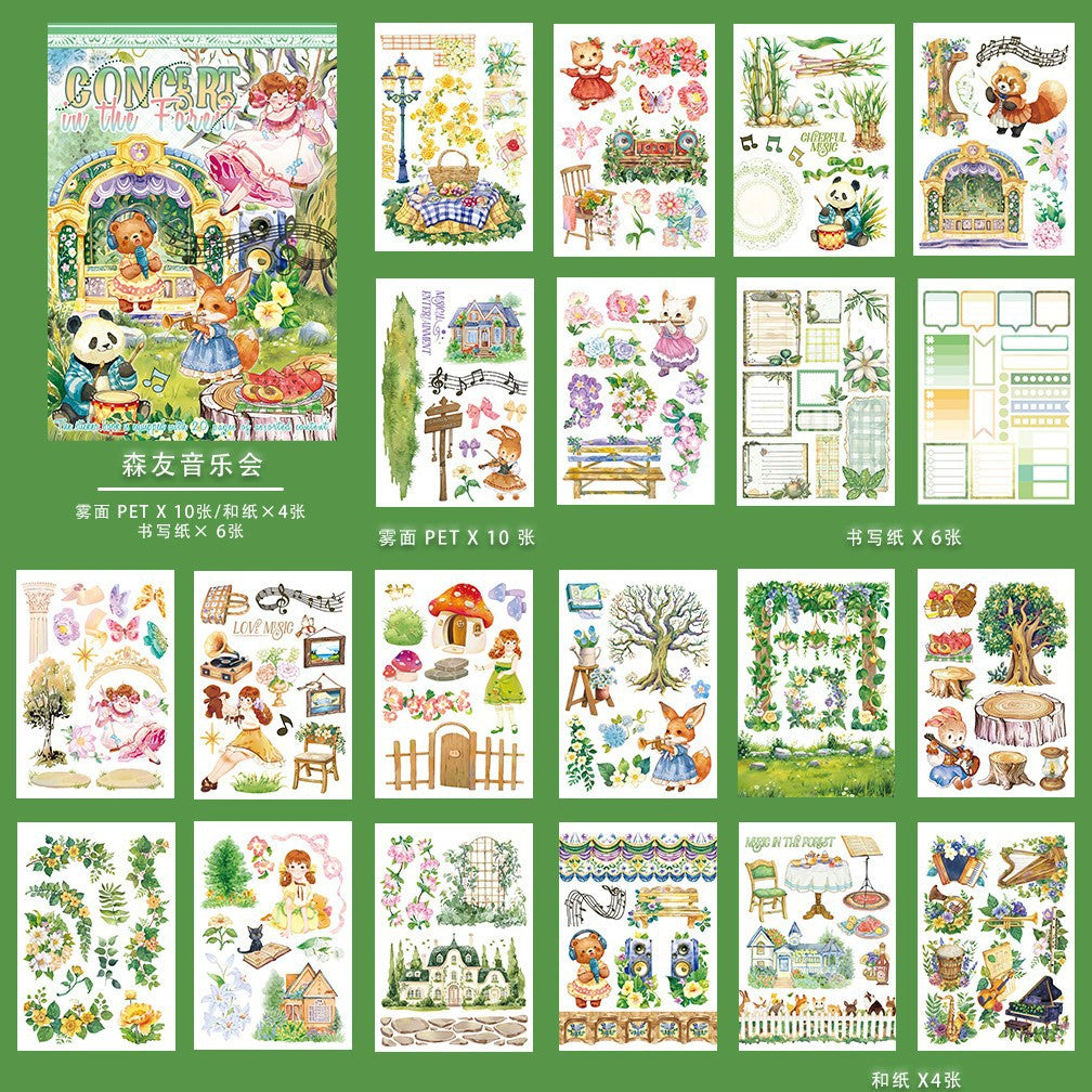 20pcs nature /magic A5 size sticker book (TZB113001)