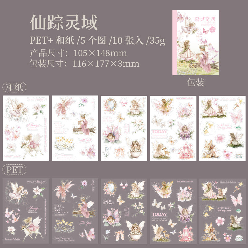 10pcs fairy sticker book (TZB121011)