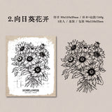 1 pc Stamp Forest (Z081405)