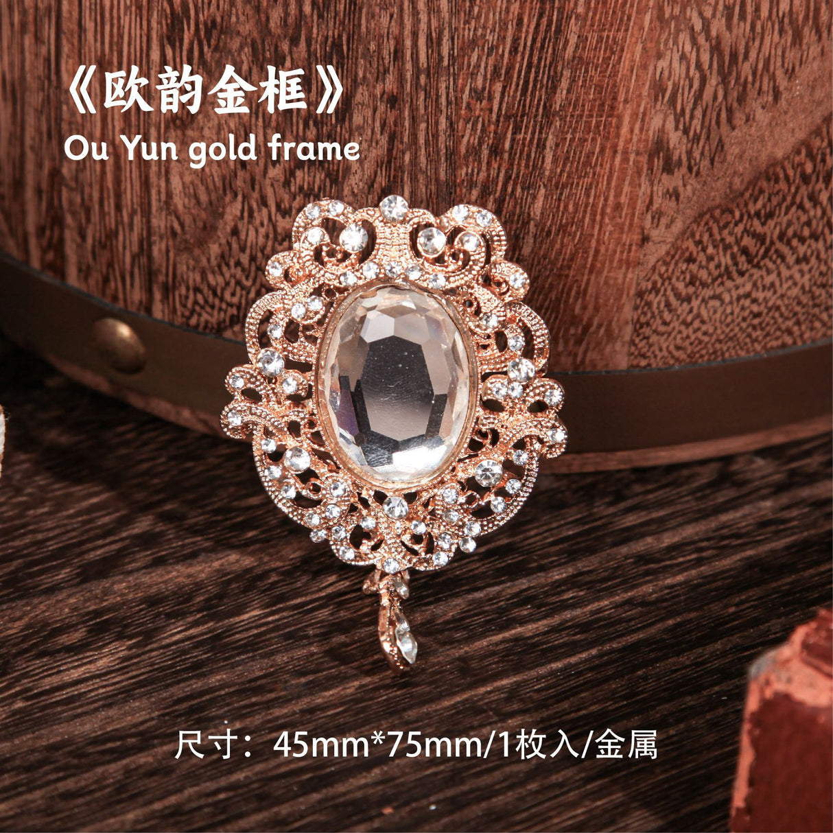 1 pc clip (c090411)