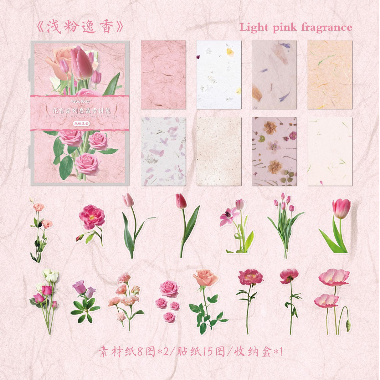 31pcs sticker+paper pack Flower (p080404)