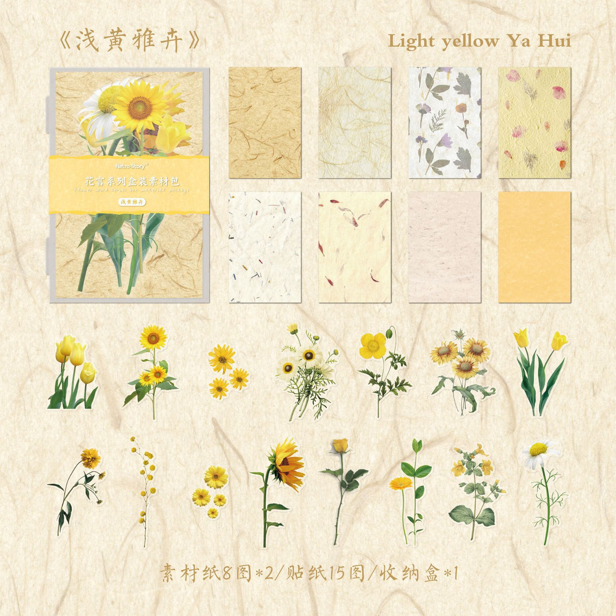 31pcs sticker+paper pack Flower (p080404)