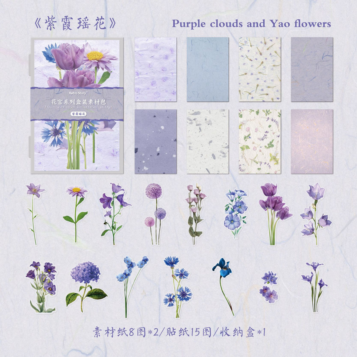 31pcs sticker+paper pack Flower (p080404)