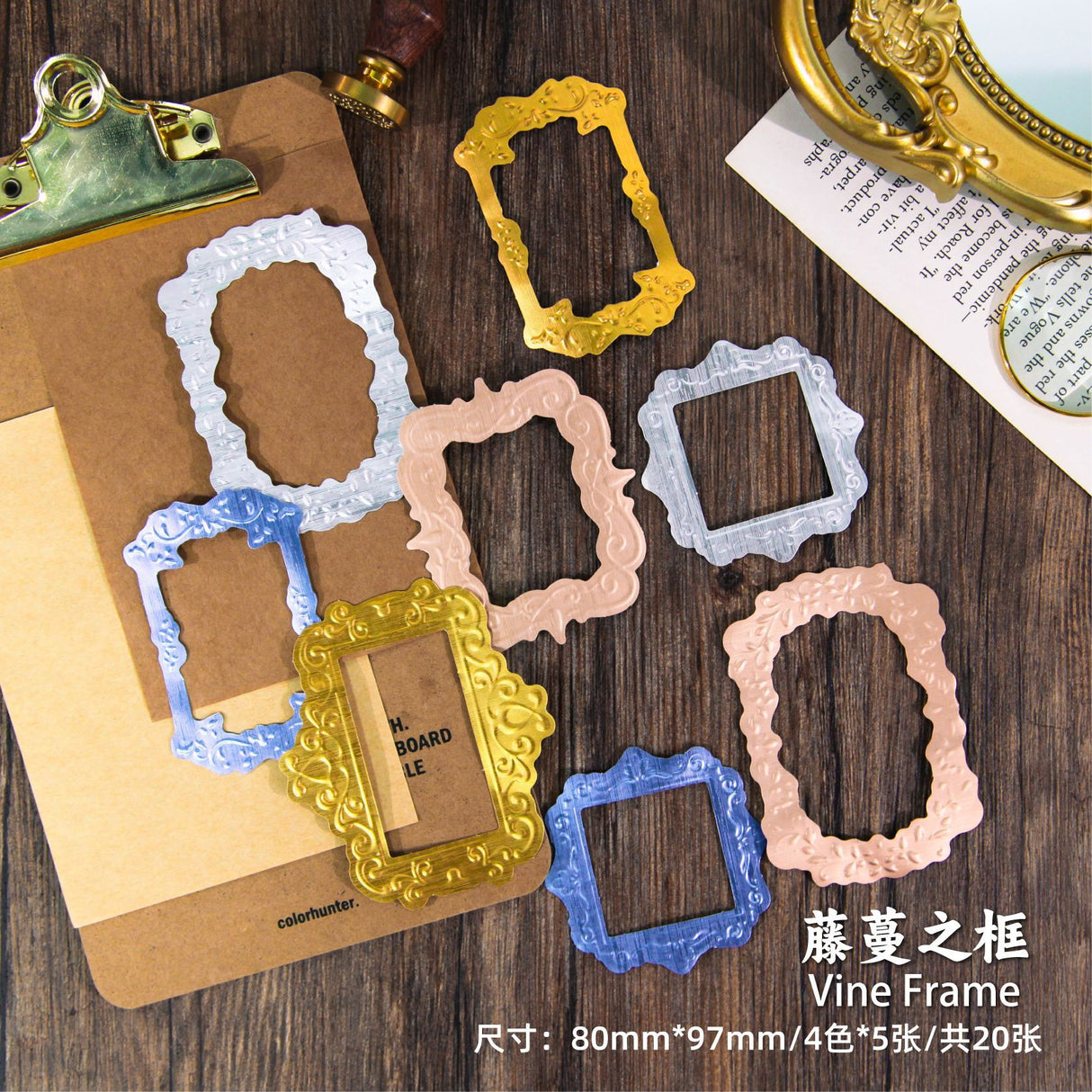 20pcs paper pack Frame (p082005)