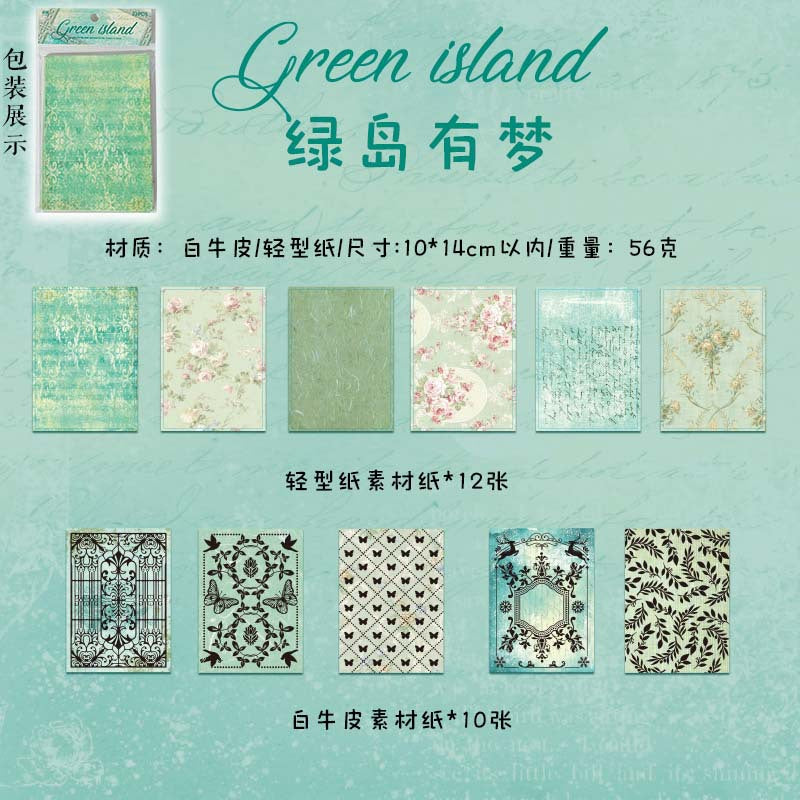 22pcs paper pack (p082108)