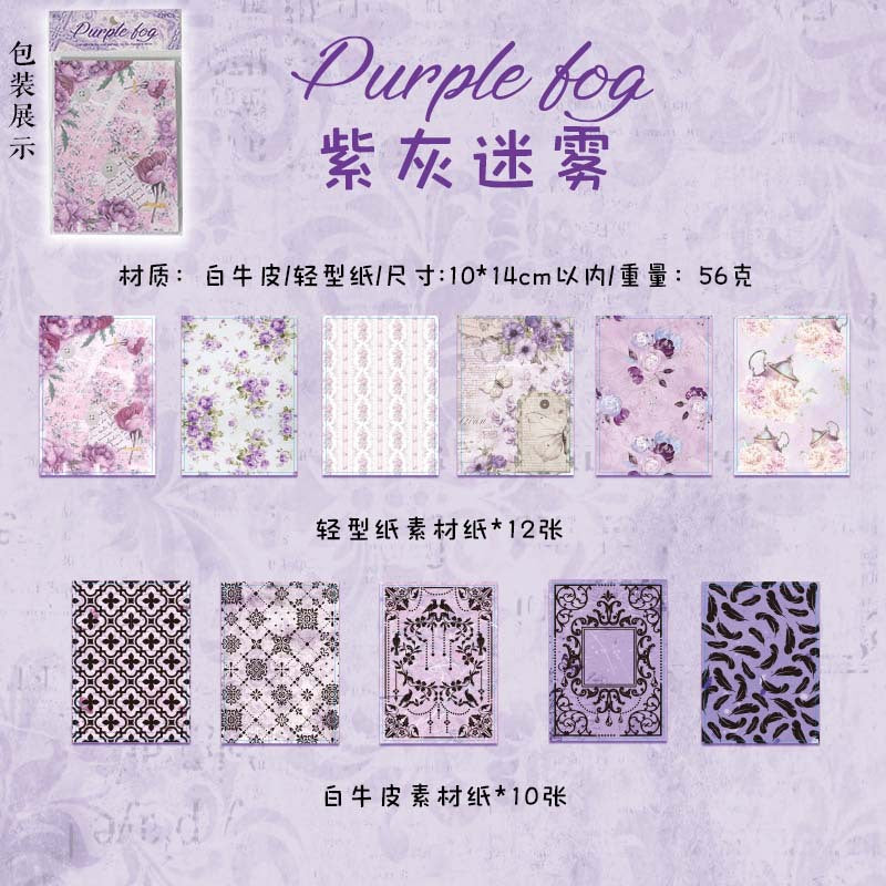 22pcs paper pack (p082108)