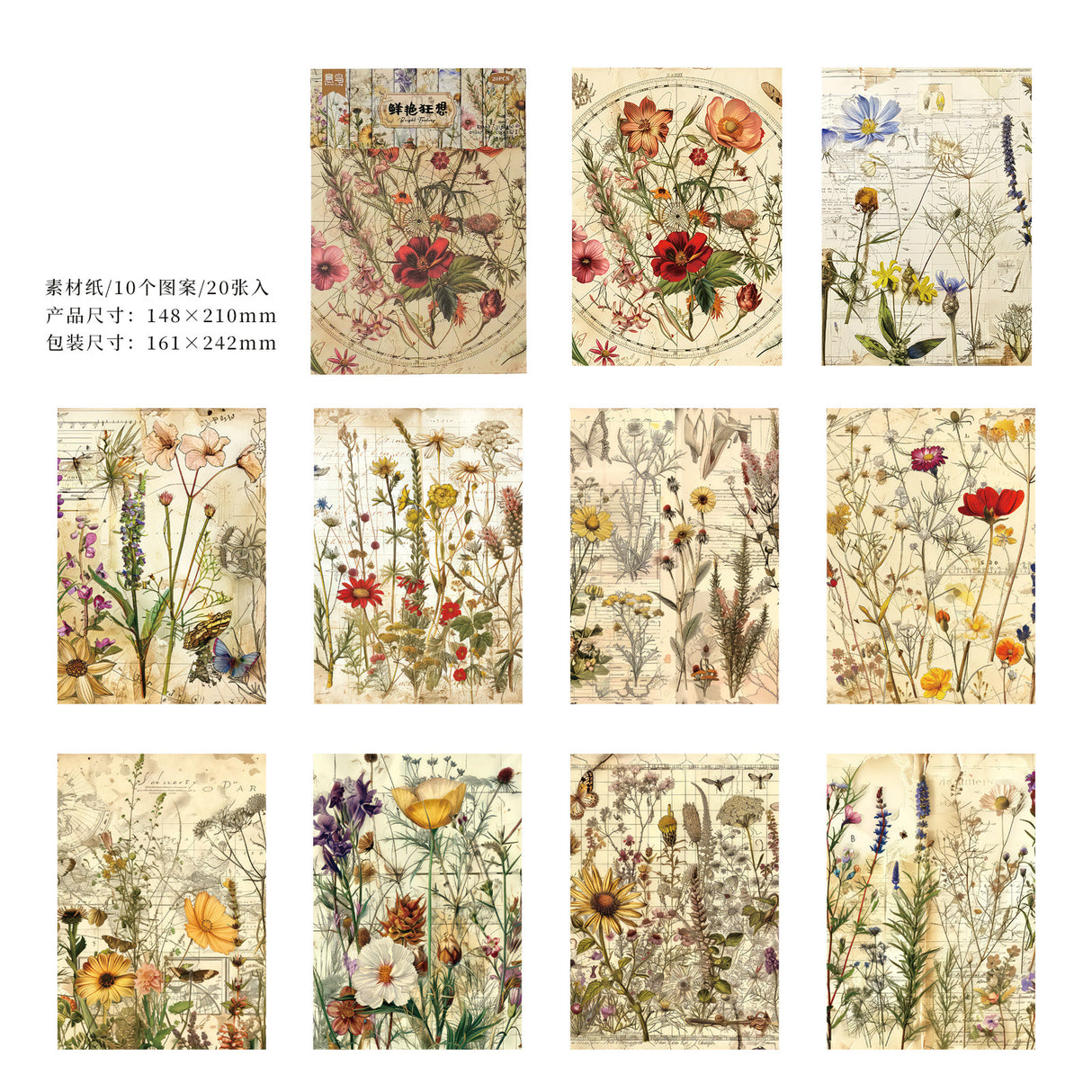 20pcs paper pack (p082301)