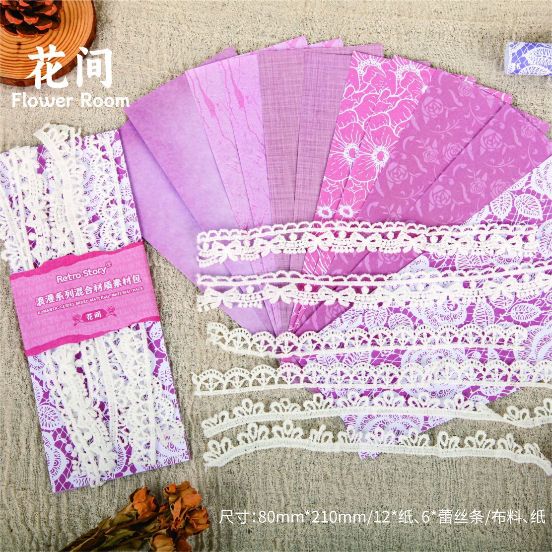 18pcs paper pack (p082704)