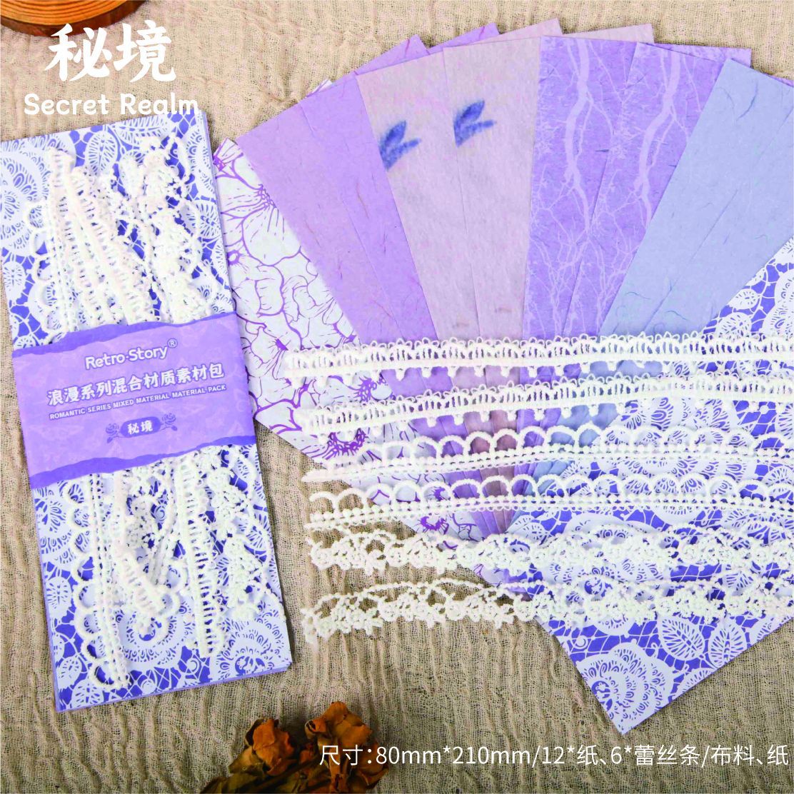 18pcs paper pack (p082704)