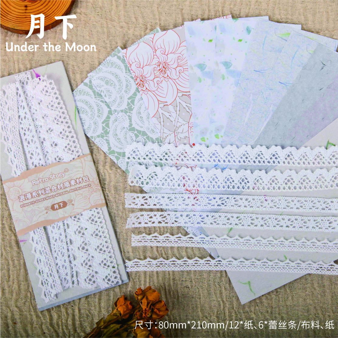 18pcs paper pack (p082704)