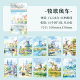 30pcs paper pack (p082904)