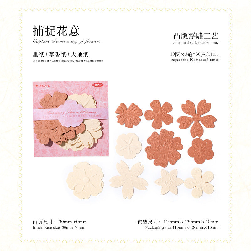 30pcs paper pack (p090404)