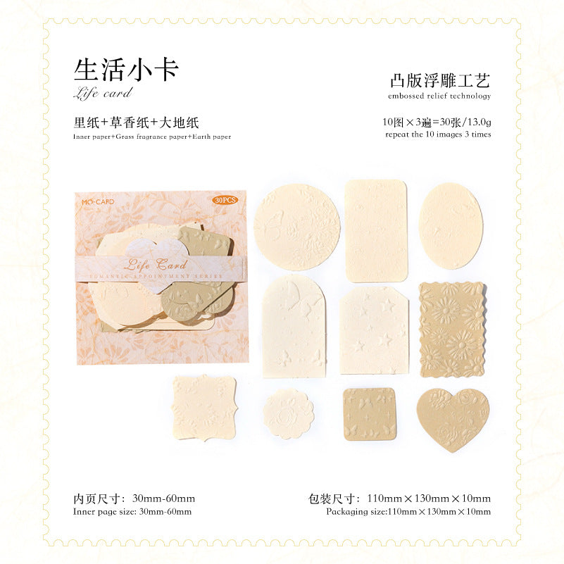 30pcs paper pack (p090404)