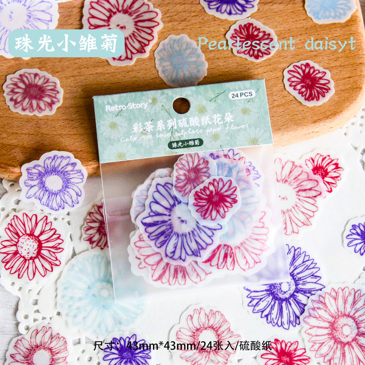 24pcs paper pack (p090412)