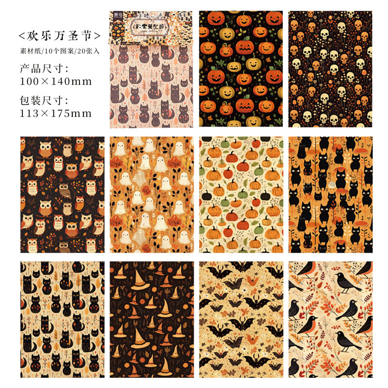 20pcs paper pack（p090502）