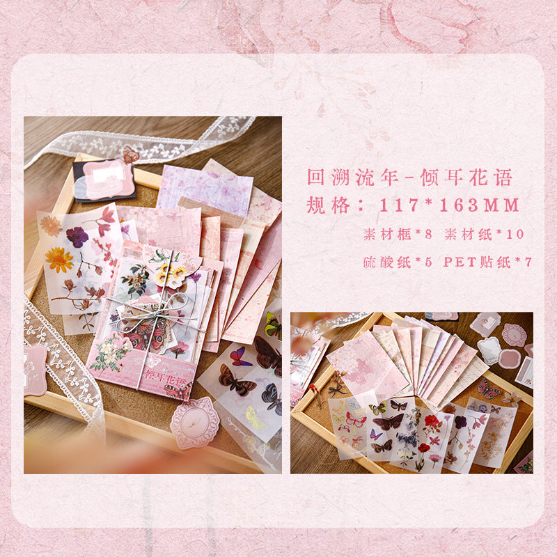 30pcs paper pack (p090701)