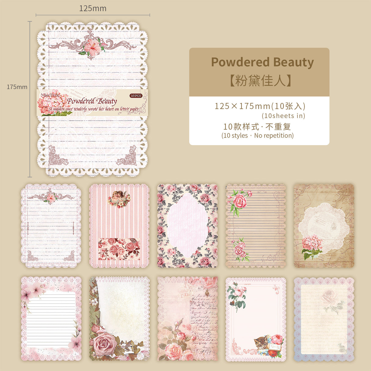 10pcs paper pack (p091403)