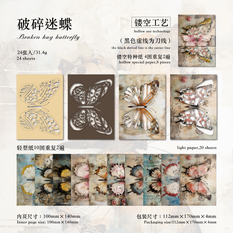 24pcs paper pack (p091711)