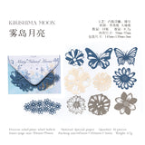 10pcs die-cut paper pack (p091714)