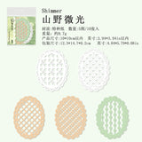 10pcs Lace paper pack（p091801）