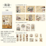 40pcs paper pack (p092411)