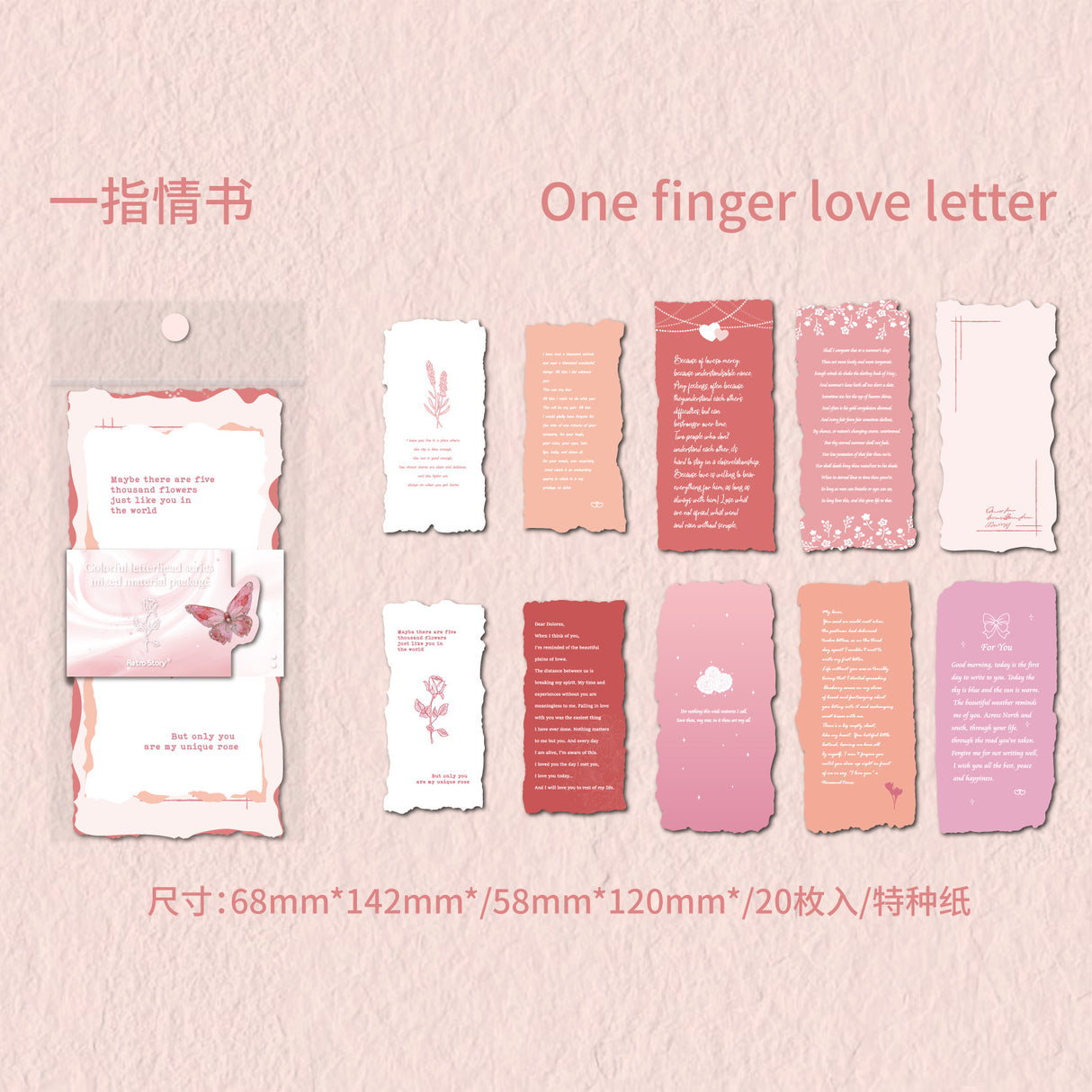 20pcs paper pack (p092804)