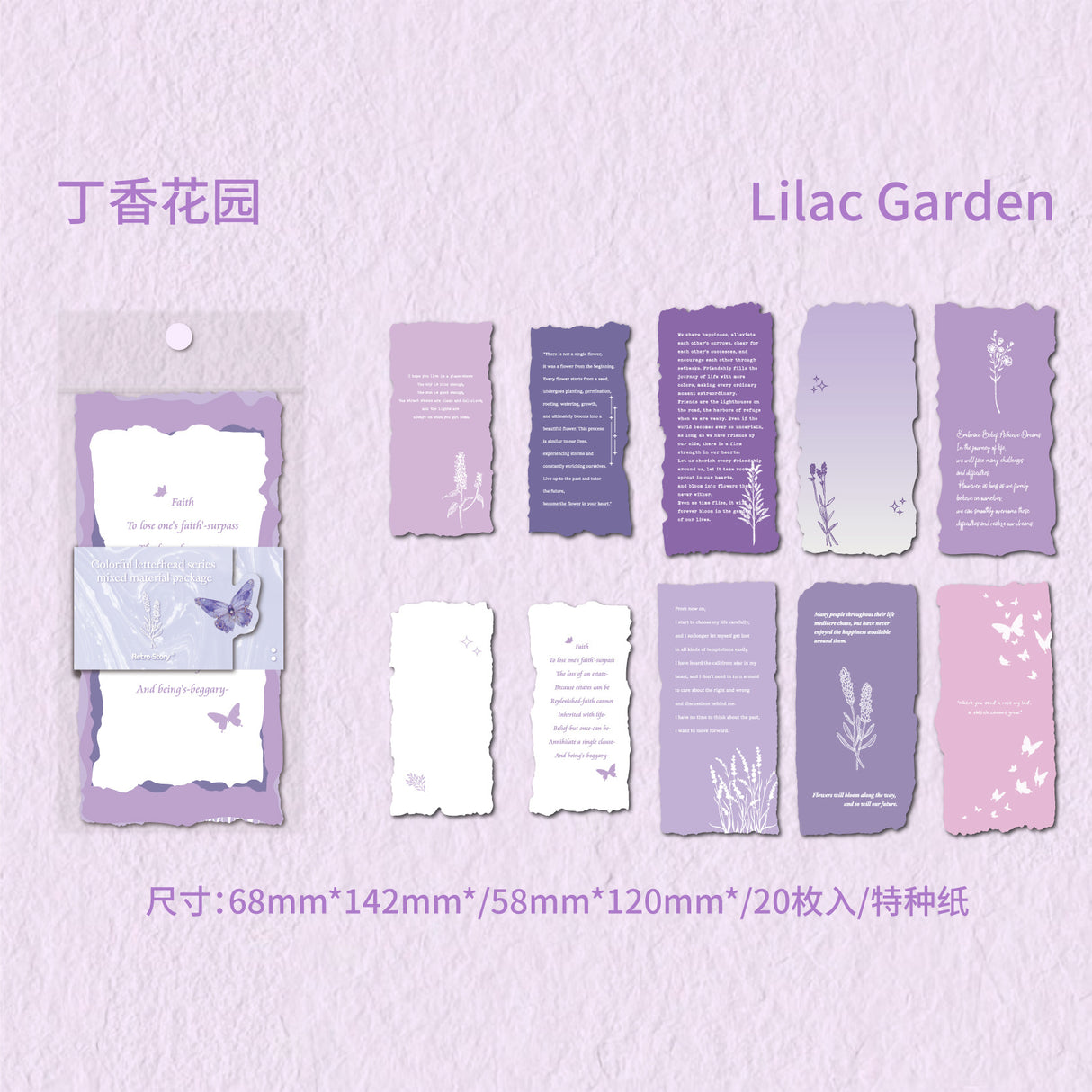 20pcs paper pack (p092804)