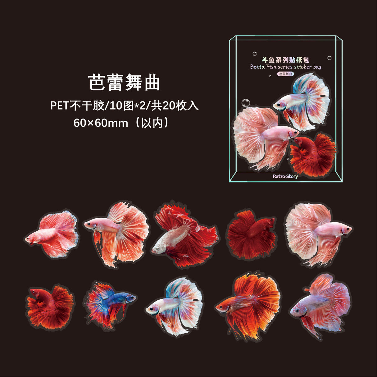 24pcs sticker pack Betta Fish (s080407)