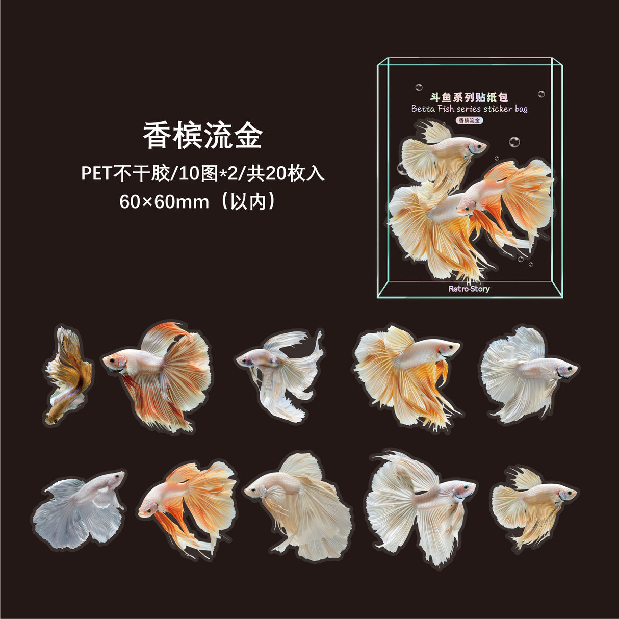 24pcs sticker pack Betta Fish (s080407)