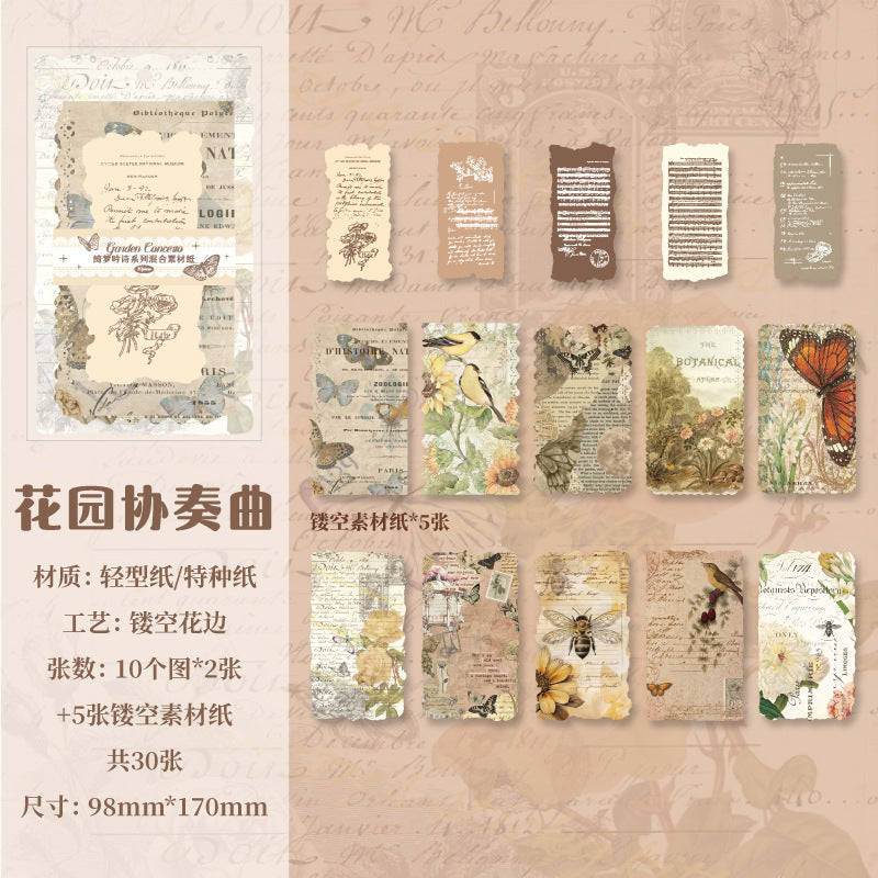 30pcs paper pack (p082305)