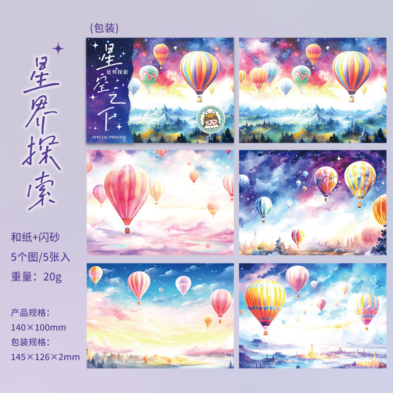 5pcs sky washi- sticker pack (s120510)